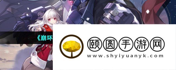 《崩坏星穹铁道》克拉拉技能强度详解