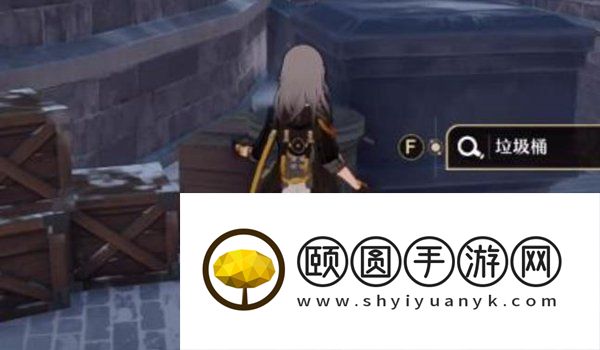 《崩坏星穹铁道》垃圾桶头像获取方法介绍