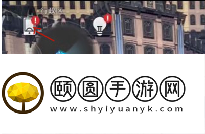 《崩坏星穹铁道》修改昵称方法介绍