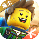 乐高无限破解无限金币钻石版