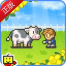 像素牧场物语无限金币破解版