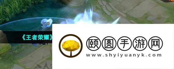 《王者荣耀》莱西奥西部游侠新皮肤技能特效一览