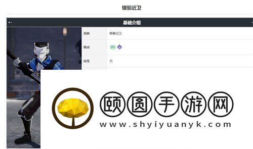 《崩坏星穹铁道》论剑晋升材料一览