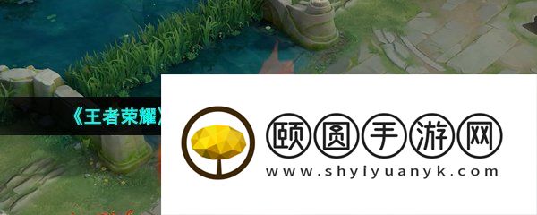 《王者荣耀》太乙真人劲辣红锅皮肤技能特效介绍