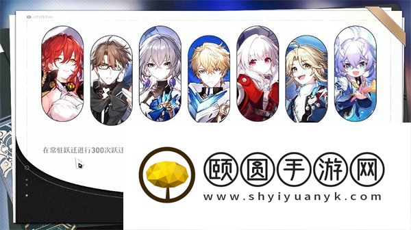 《崩坏星穹铁道》卡池常驻五星角色一览