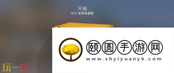 一文看懂的正确开箱方式