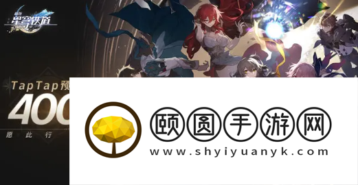 《崩坏星穹铁道》游戏最低适配机型介绍