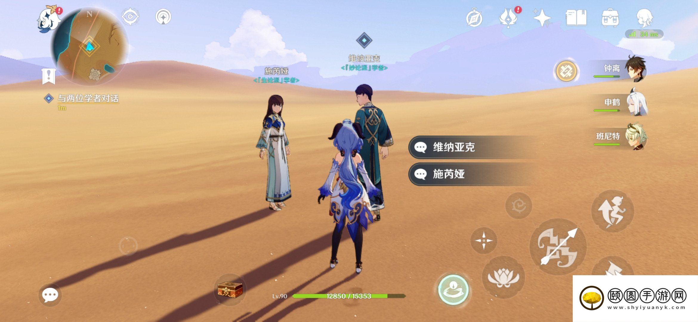 《原神》3.6风沙轰鸣活动第三关沙漠虫害本论通关攻略