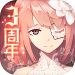 永远的7日之都官方版