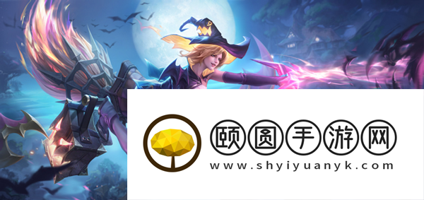 《王者荣耀》S32赛季战令皮肤介绍
