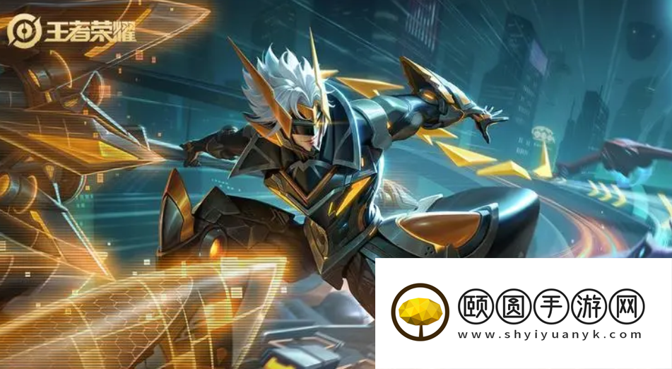 《王者荣耀》S32赛季上线时间介绍