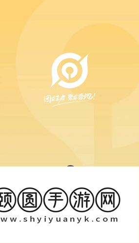 《王者荣耀》个人简历生成方法介绍