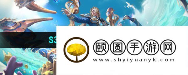 《王者荣耀》S32赛季皮肤皮肤介绍