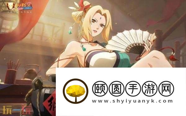 火影忍者手游7月3日新版本更新公告汇总