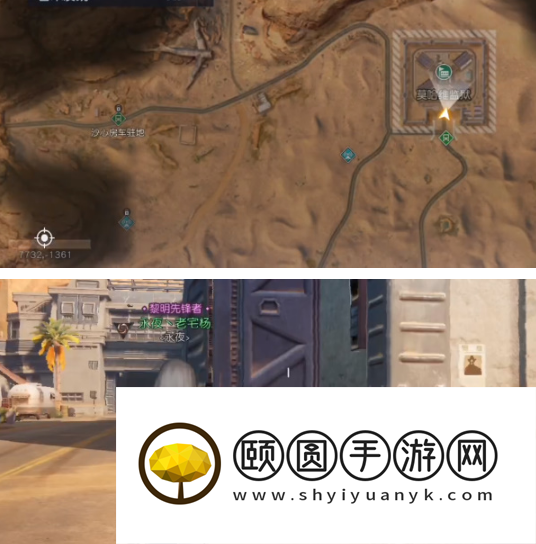《黎明觉醒生机》金色沙漠悬赏令位置一览