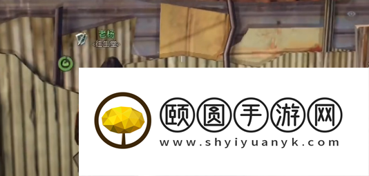 《黎明觉醒生机》金色沙漠悬赏令位置一览