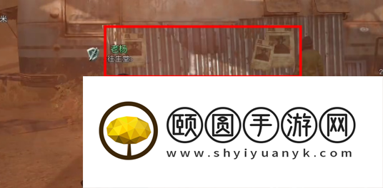《黎明觉醒生机》金色沙漠悬赏令位置一览