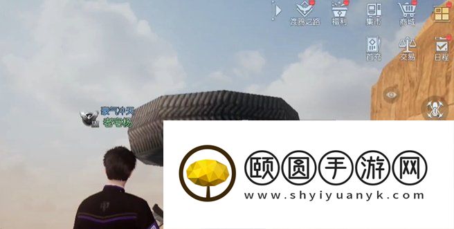 《黎明觉醒生机》大蘑菇藏宝图位置一览
