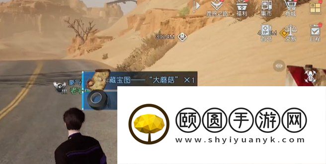 《黎明觉醒生机》大蘑菇藏宝图位置一览