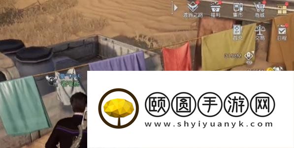 《黎明觉醒生机》大蘑菇藏宝图位置一览