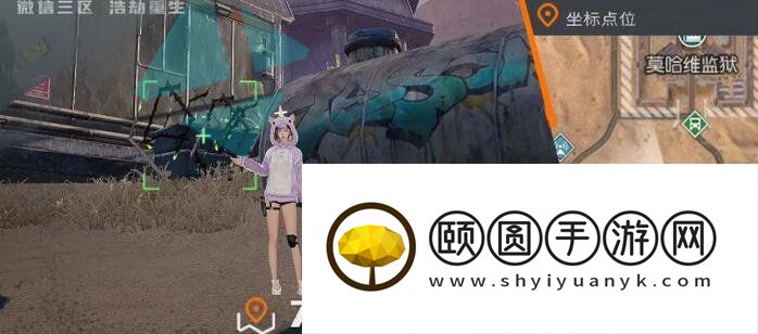 《黎明觉醒生机》铁棘箱分布位置大全