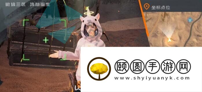 《黎明觉醒生机》铁棘箱分布位置大全