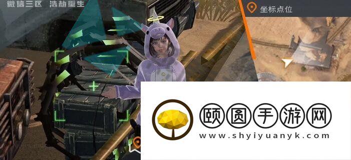 《黎明觉醒生机》铁棘箱分布位置大全
