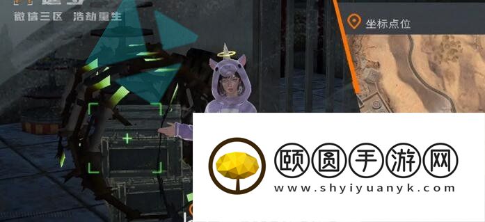 《黎明觉醒生机》铁棘箱分布位置大全