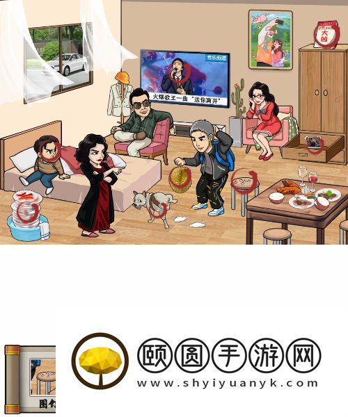 《汉字找茬王》找出12个被讨厌的证据通关攻略