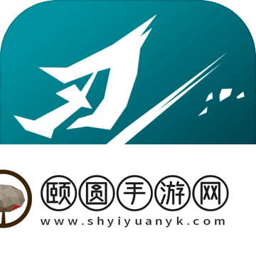 刃心破解版