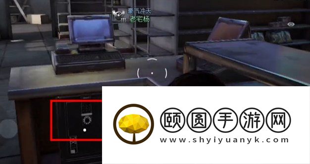 《黎明觉醒生机》苍穹之下藏宝图位置介绍