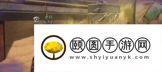 《黎明觉醒生机》铁棘箱开启方法介绍