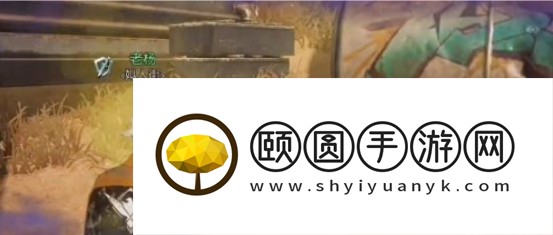 《黎明觉醒生机》铁棘箱开启方法介绍