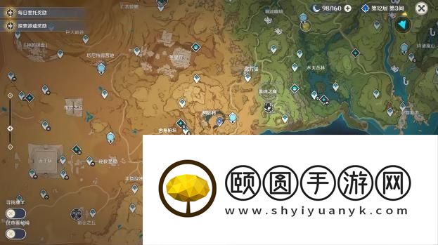 《原神》3.6沙漠虫害开题任务攻略