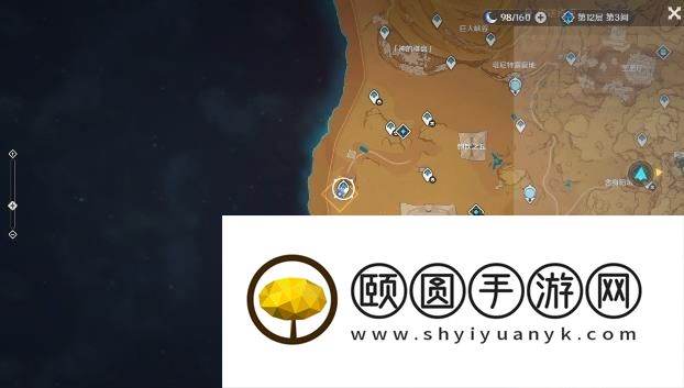 《原神》3.6沙漠虫害开题任务攻略
