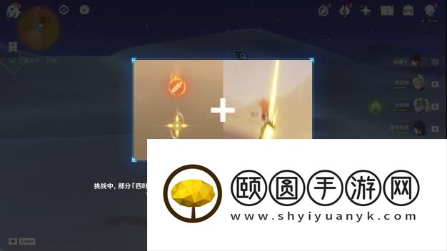 《原神》3.6沙漠虫害开题任务攻略