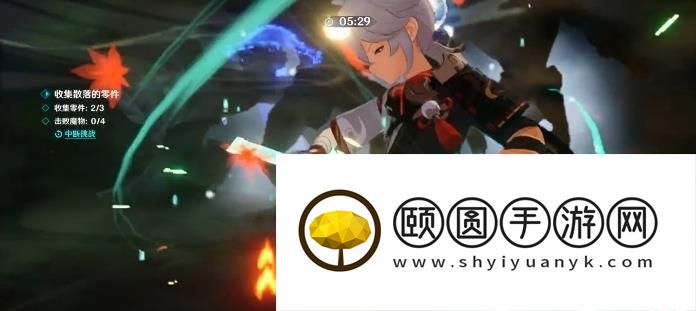 《原神》3.6沙漠虫害开题任务攻略