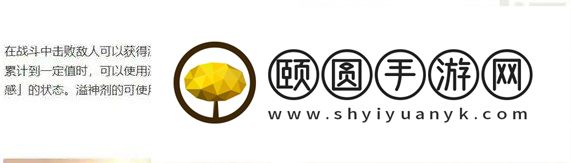 《原神》3.7版本溢神的猜想活动玩法介绍