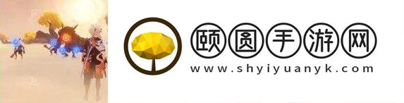 《原神》3.7版本溢神的猜想活动玩法介绍