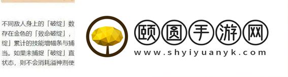 《原神》3.7版本溢神的猜想活动玩法介绍