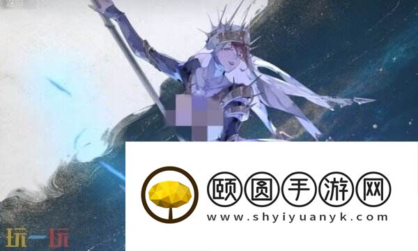 银与绯琼安角色介绍