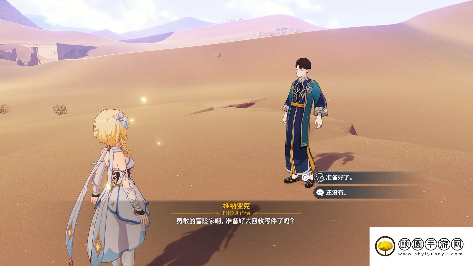 《原神》3.6风沙轰鸣活动第一关沙漠虫害筹措通关攻略
