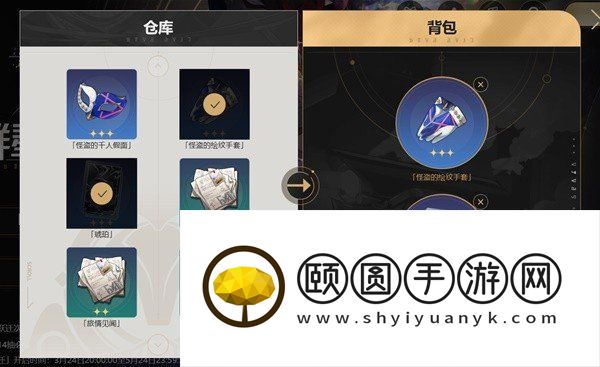 《崩坏星穹铁道》预约抽卡方法介绍