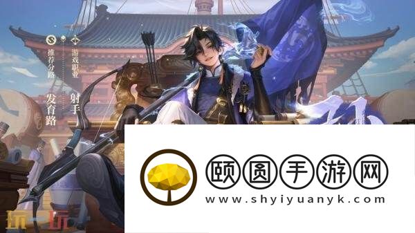 王者荣耀7月3日更新公告汇总