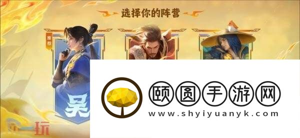 王者荣耀7月3日更新公告汇总