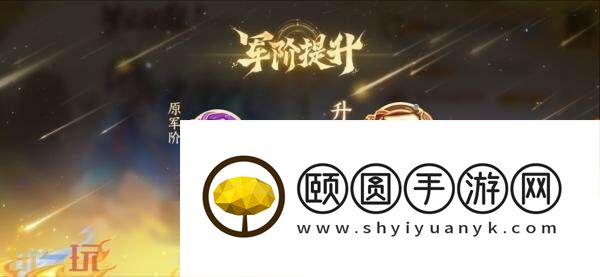 王者荣耀7月3日更新公告汇总