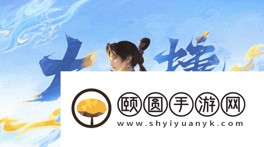 王者荣耀7月3日更新公告汇总