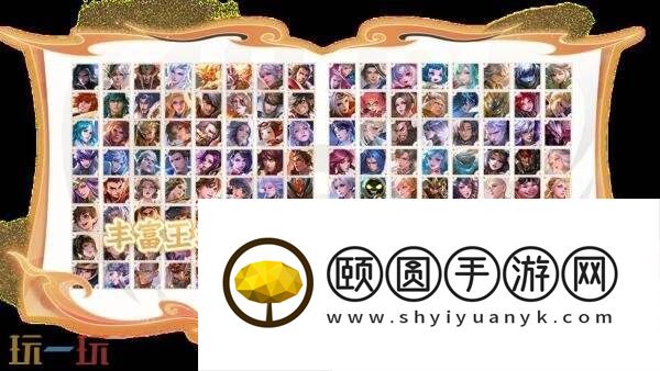 王者荣耀7月3日更新公告汇总