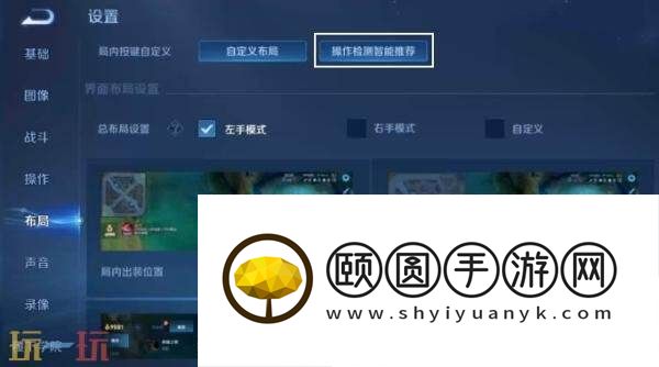 王者荣耀7月3日更新公告汇总
