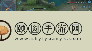 王者荣耀7月3日更新公告汇总